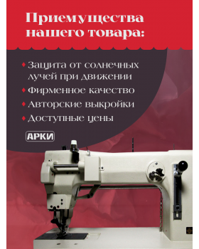 Ламбрекен и уголки из экокожи Joker Вся жизнь-игра дорога черный/красный-foto7