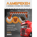  Ламбрекен с уголками на лобовое окно 220см синий