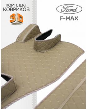 3D Ковры FORD F-Max Бежевый 3D Ковры FORD F-Max Бежевый