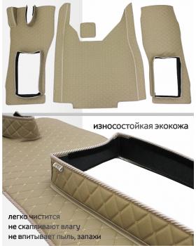 3D Ковры FORD F-Max Бежевый-foto2