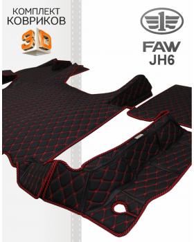 Ковры 3D на FAW J6 Oryx Черные с красной строчкой Ковры 3D на FAW J6 Oryx Черные с красной строчкой