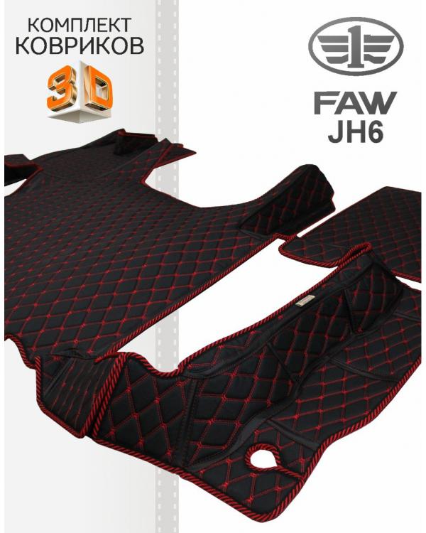 Ковры 3D на FAW J6 Oryx Черный красная строчка Ковры 3D на FAW J6 Oryx Черный красная строчка