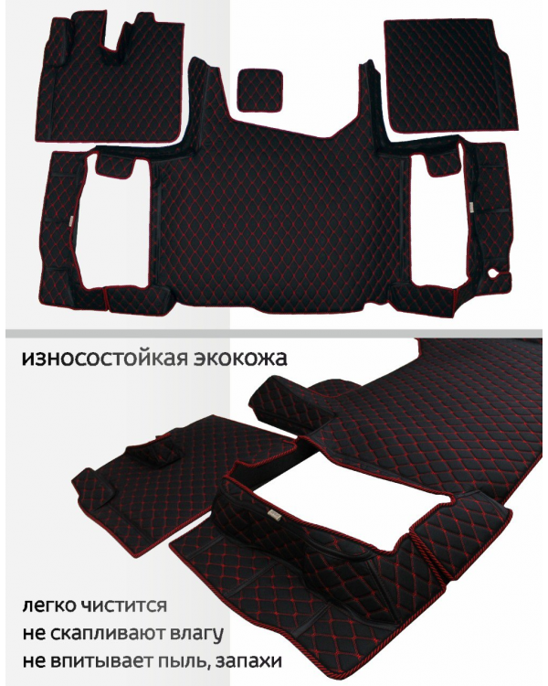 Ковры 3D на FAW J6 Oryx Черный красная строчка Ковры 3D на FAW J6 Oryx Черный красная строчка