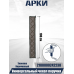 Чехол поручня для грузовых автомобилей 100см.