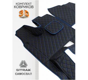 3D Ковры SITRAK C7H (Самосвал) Черный/Синий узкая кабина