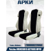 Чехлы Mercedes Actros MPIV