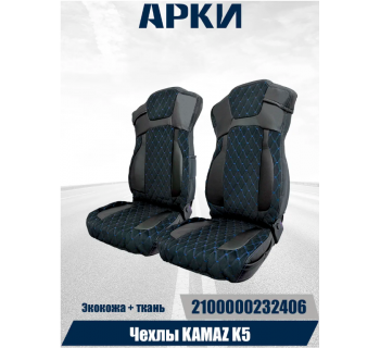 Чехлы KAMAZ K5 (до 2023) Черная экокожа/ ВелюрСт