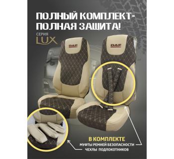 Чехлы DAF 105 Экокожа/ Кабрио Коричневый-foto3