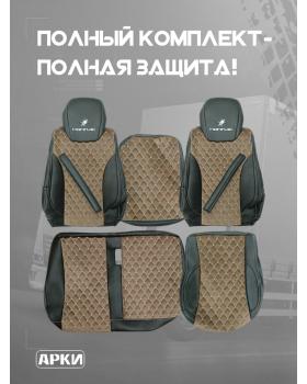 Чехлы в автомобили Кам*З серии "Компас"-foto3