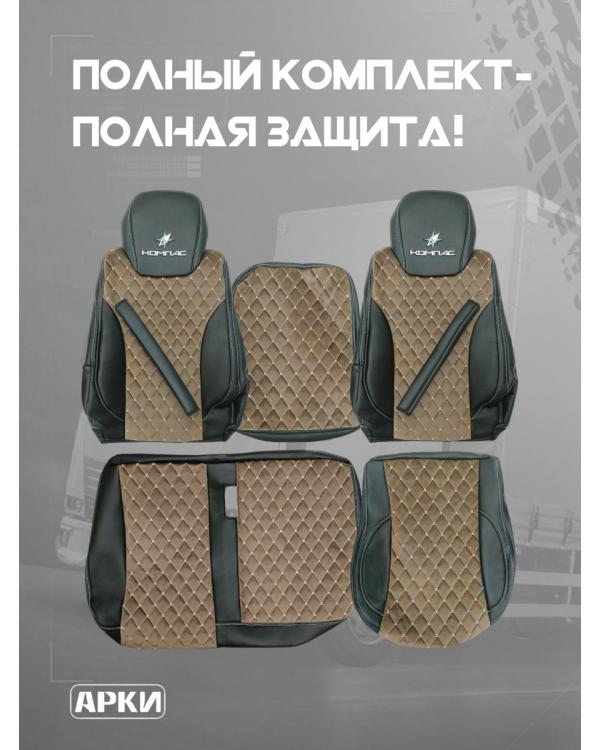 Чехлы Кам*З Компас Кабрио Коричневый вышивка 