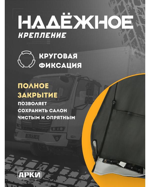 Чехлы Кам*З Компас Кабрио Коричневый вышивка 