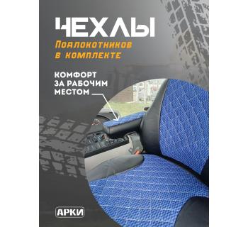 Чехлы для спецтехники трактор "Caterpillar 428" синий/черный-foto5