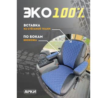 Чехлы для спецтехники трактор "Caterpillar 428" синий/черный-foto2