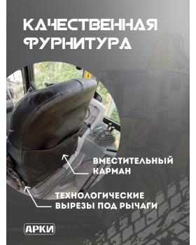 Чехлы для спецтехники трактор "Caterpillar 428" синий/черный-foto4