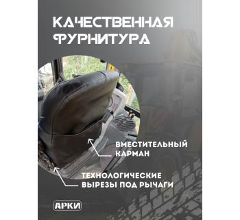 Чехлы для спецтехники трактор "Caterpillar 428" синий/черный-foto4