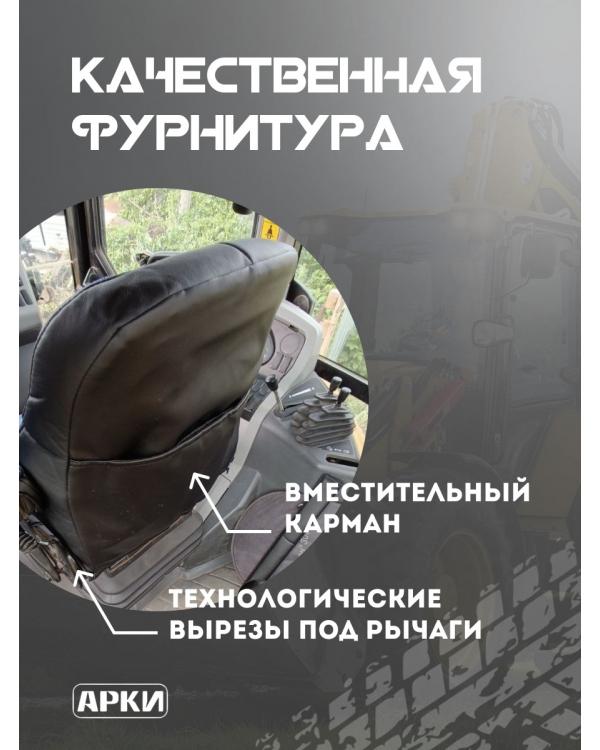 Чехлы для спецтехники трактор "Caterpillar 428" синий/черный