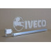 Светодиодная табличка IVECO 590мм логотип