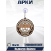 Войска ВОЕННАЯ РАЗВЕДКА