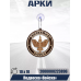 Войска ПВО