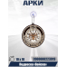 Войска РАДИОЭЛЕКТРОННАЯ БОРЬБА
