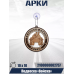 Войска ТАНКОВЫЕ