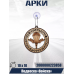 Войска ВДВ