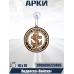 Войска ВМФ