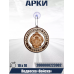 Войска ПОГРАНИЧНЫЕ