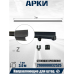 Комплект направляющих тип Z универсальные (3,5м)