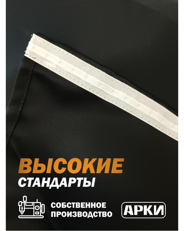 Шторы в спальник грузовика 130*120 Блэкаут Черные