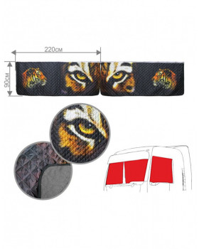 Ночные шторы с принтом «Взгляд тигра»