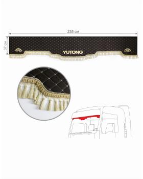  Ламбрекен лобового окна YUTONG 235см 