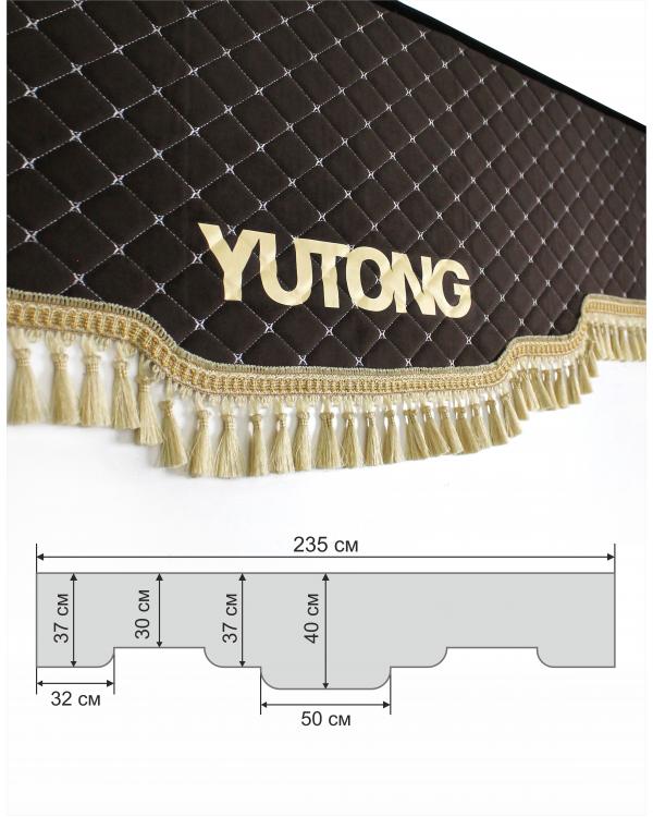  Ламбрекен лобового окна YUTONG 235см 