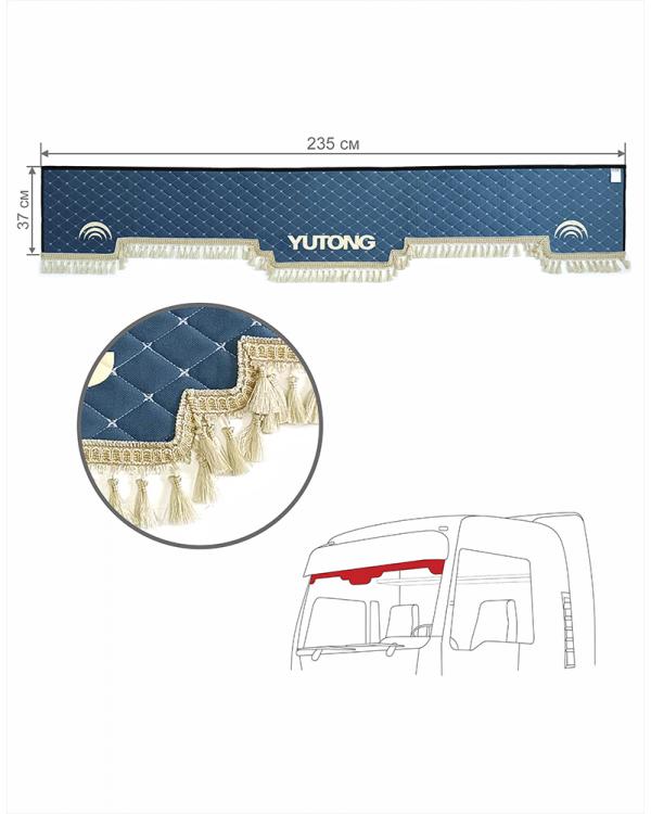  Ламбрекен лобового окна YUTONG 235см 
