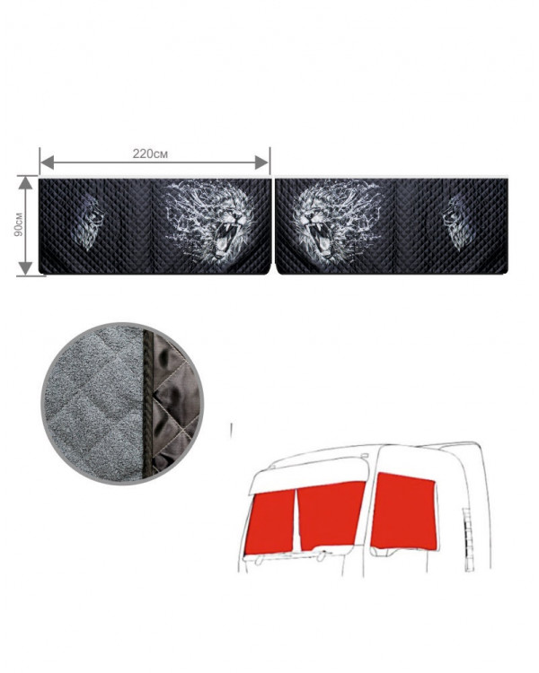 Ночные шторы для грузовых автомобилей с фотопечатью «Лев»