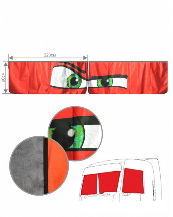 Шторы лобового окна с принтом "Зеленые глаза"
