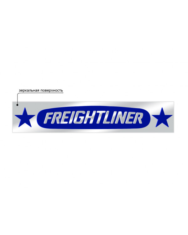 Наклейка из пластика для грузовика FREIGHLINER