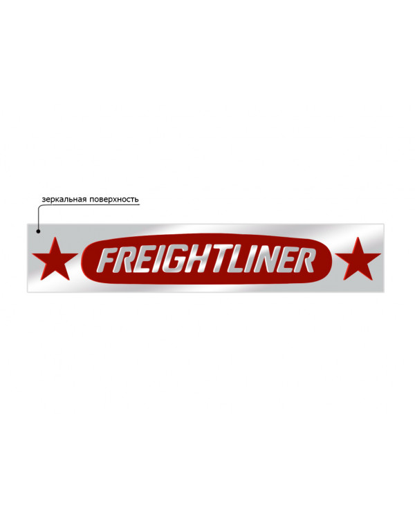 Наклейка из пластика для грузовика FREIGHLINER 