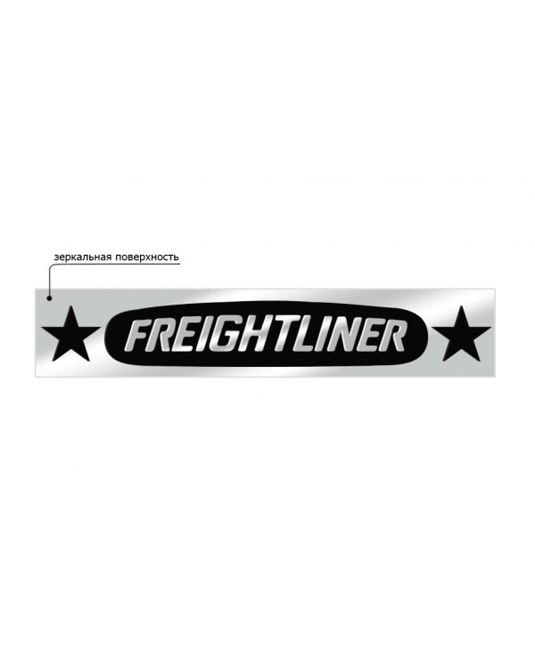 Наклейка из пластика для грузовика FREIGHLINER