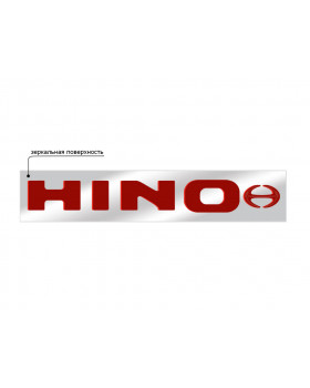 Наклейка из пластика для грузовика HINO