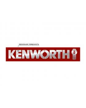Наклейка из пластика для грузовика KENWORTH