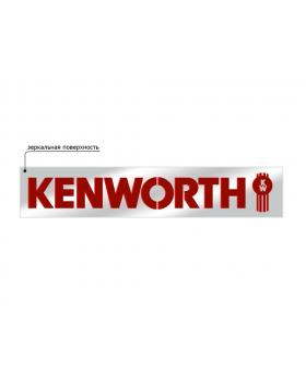 Наклейка из пластика для грузовика KENWORTH