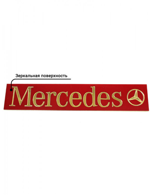 Наклейка из пластика для грузовика MERCEDES красный золото