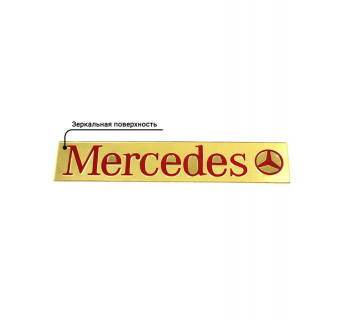 Наклейка из пластика для грузовика MERCEDES