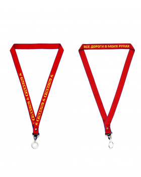 Шнур на карабине с кольцом ГАЗель