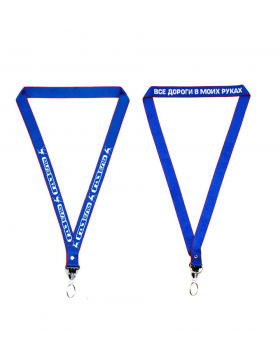Шнур на карабине с кольцом ГАЗель