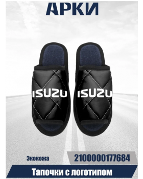 Тапочки экокожа ISUZU Черный