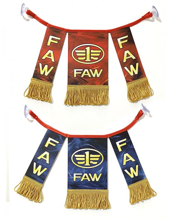 Гирлянда FAW