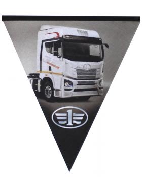 Гирлянда двусторонняя FAW тигры-foto2