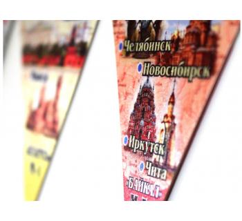 Гирлянда треугольник двусторонняяБольшегрузы-Трасса-foto3